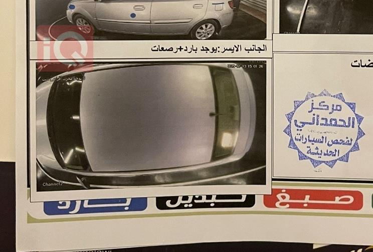 كيا ريو